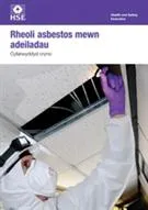 An image of the Managing Asbestos In Buildings poster, written in welsh.